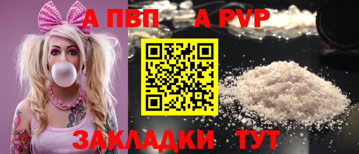 Кодеин  Вход с VPN  НБОМе  LSD-25  ГАШ  КОКАИН  Рыбинск  Мефедрон кристаллы  Кетамин  Марихуана 