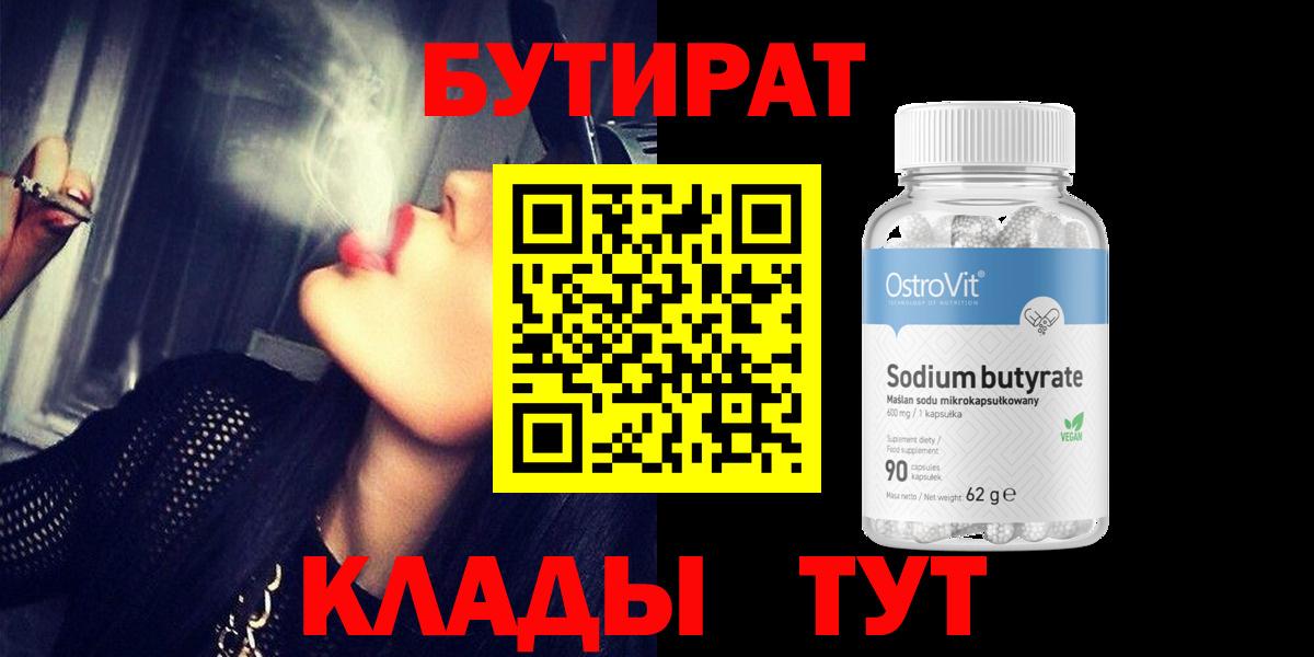 НБОМе Рыбинск