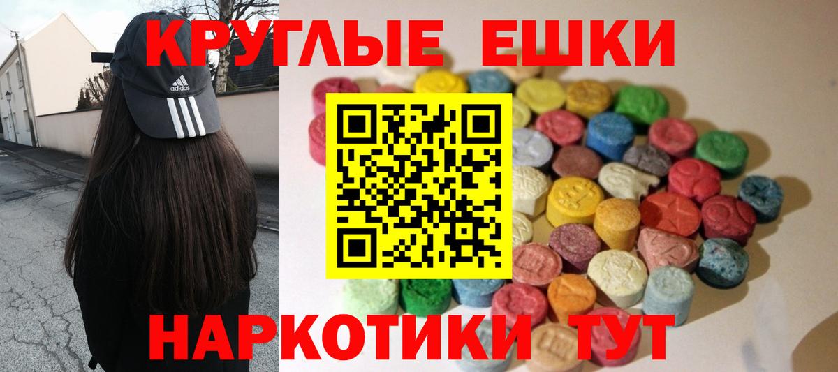 Ecstasy MDMA  Экстази louis Vuitton  Рыбинск  Вход с VPN 