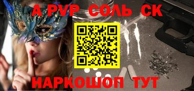 apvp Партизанск