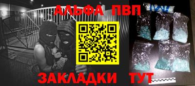 2c-b Пенза