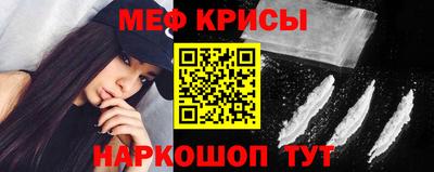 2c-b Пенза