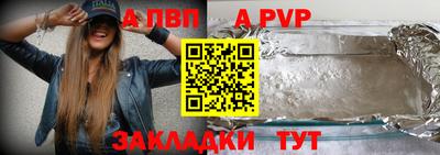 apvp Партизанск