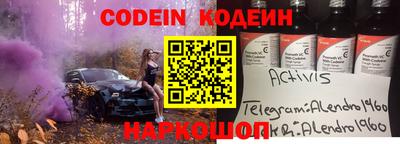 бутик Первоуральск