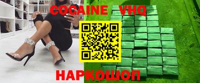 бутик Первоуральск