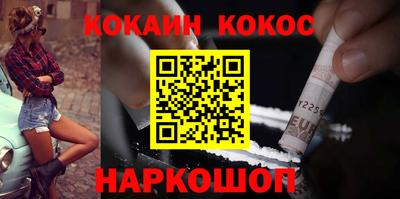 2c-b Пенза
