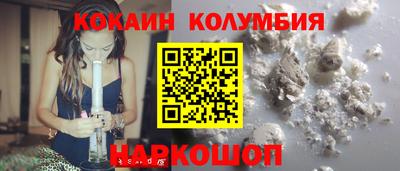 прущий лед Пушкино