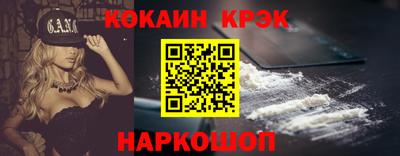 кристаллы Пыть-Ях
