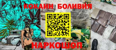 бутик Первоуральск