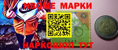 2c-b Пенза