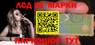 прущий лед Пушкино