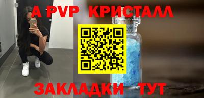 бутик Первоуральск