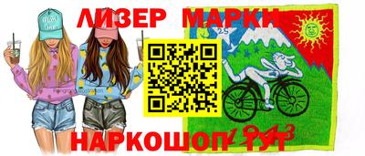бутик Первоуральск