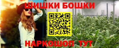 бутик Первоуральск