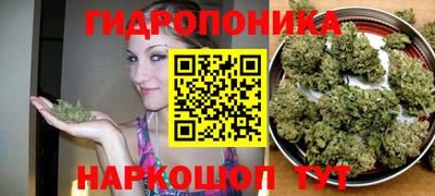 бутик Первоуральск