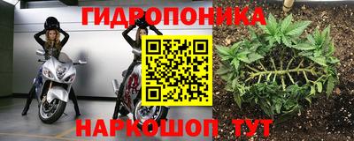 2c-b Пенза