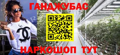 2c-b Пенза