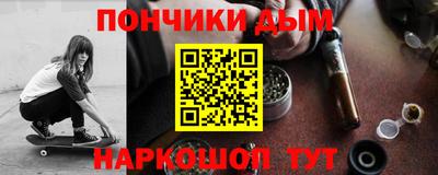 кристаллы Пыть-Ях