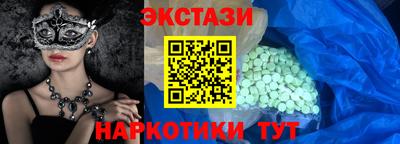 кристаллы Пыть-Ях