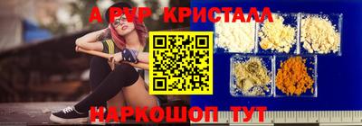 apvp Партизанск