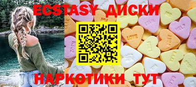 2c-b Пенза