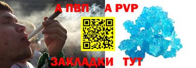 apvp Партизанск