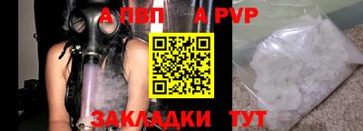 прущий лед Пушкино
