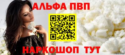 apvp Партизанск