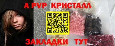 apvp Партизанск