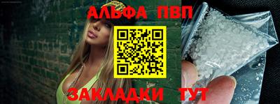 2c-b Пенза