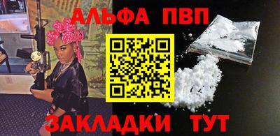 прущий лед Пушкино
