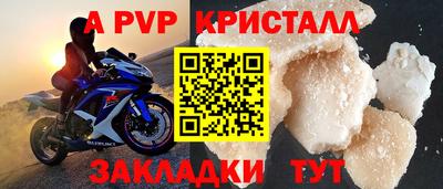 бутик Первоуральск