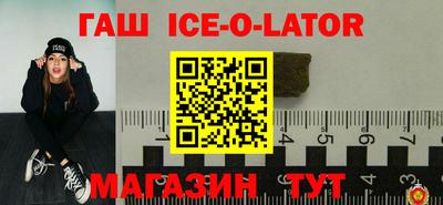 бутик Первоуральск