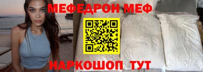 2c-b Пенза