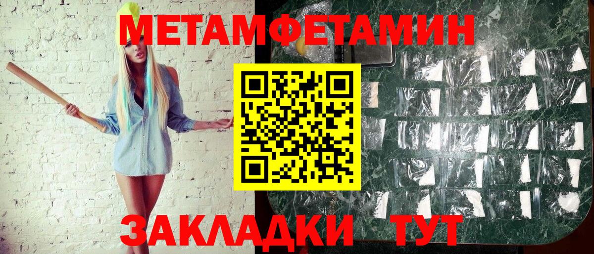Первитин витя  Вход с VPN  Рыбинск 