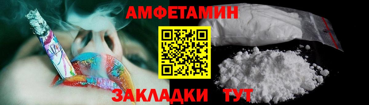 МЕТАМФЕТАМИН Methamphetamine Рыбинск