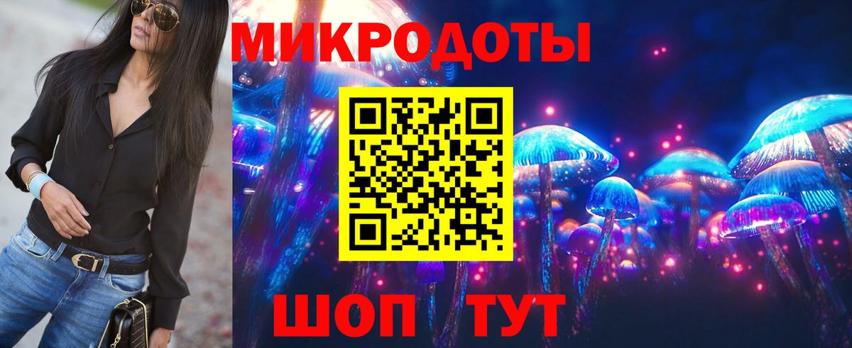 Рыбинск  Псилоцибиновые грибы MAGIC MUSHROOMS  Псилоцибиновые грибы Psilocybine cubensis  Вход с VPN 