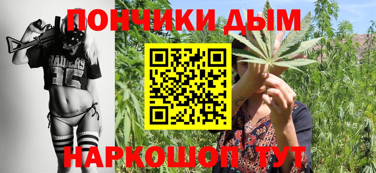 Шишки марихуана VHQ Рыбинск